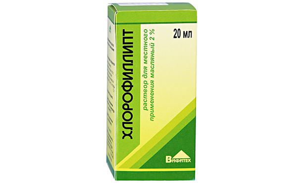 Хлорофиллипт, масляный раствор