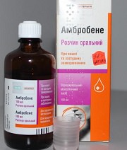 Амбробене раствор для ингаляций и приема внутрь: инструкция по применению