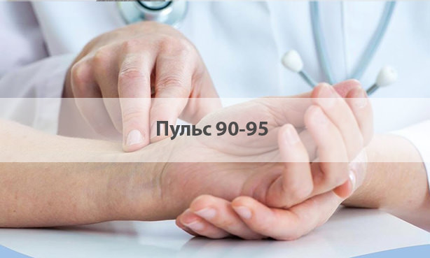 Измерение ЧСС пальцем