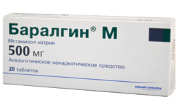 Таблетки и уколы Баралгин