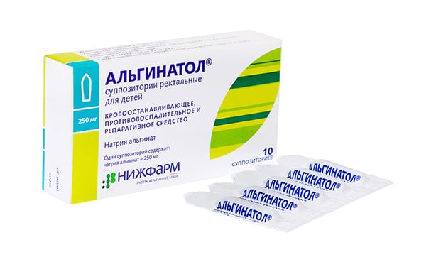 Альгинатол