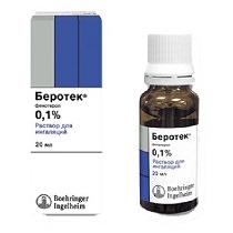 Аэрозоль и раствор для ингаляций Беротек: инструкция по применению