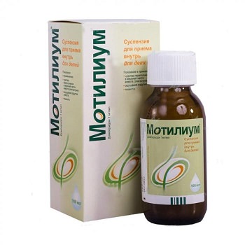 Мотилиум суспензия