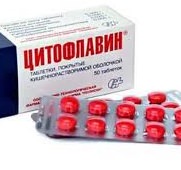 Цитофлавин