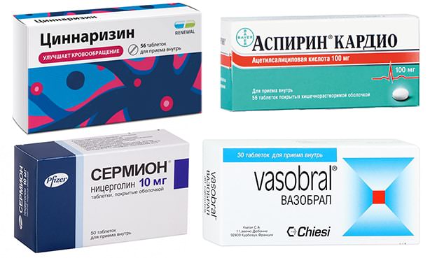 Таблетки для мозга