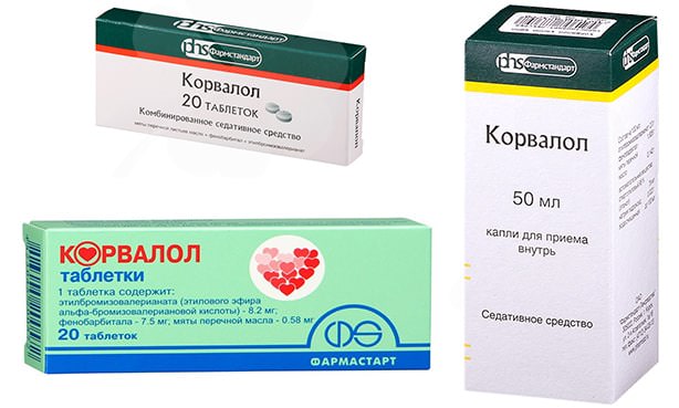 Корвалол