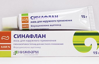 Синафлан мазь