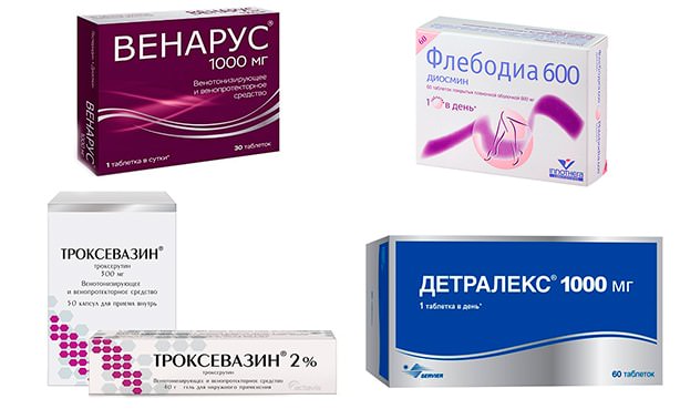 Препараты венотоники в таблетках