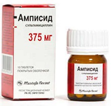 Таблетки Амписид