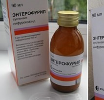 Энтерофурил