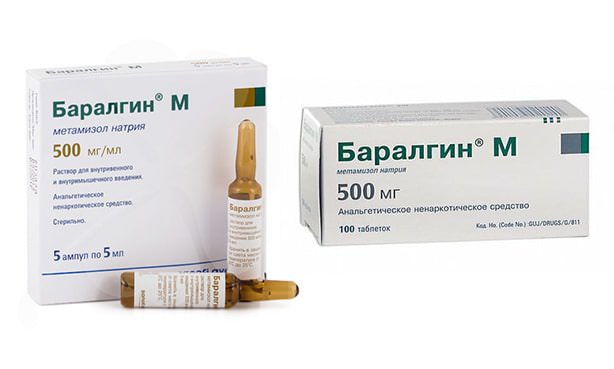 Баралгин, препараты группы