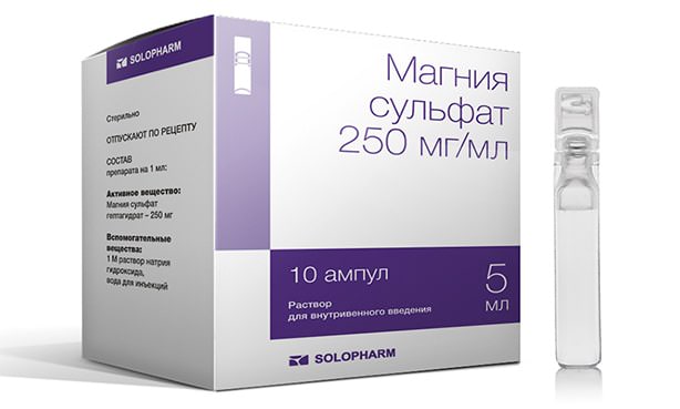 Магнезия, раствор для инъекций