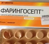 Фарингосепт таблетки для рассасывания