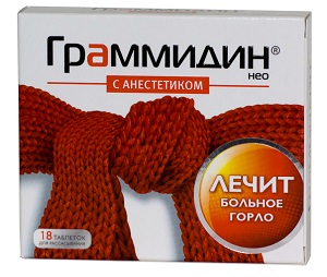 Таблетки Граммидин: инструкция и отзывы людей