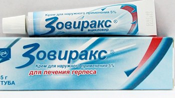 Зовиракс мазь и крем: инструкция по применению