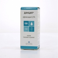Данцил капли
