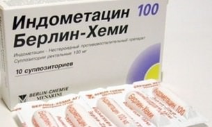 Индометацин свечи: инструкция по применению