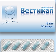 Капсулы Вестикап