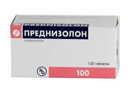Преднизолон таблетки