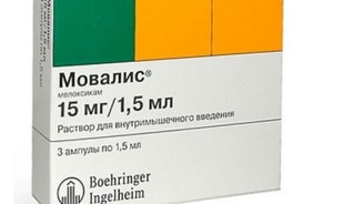Мовалис уколы