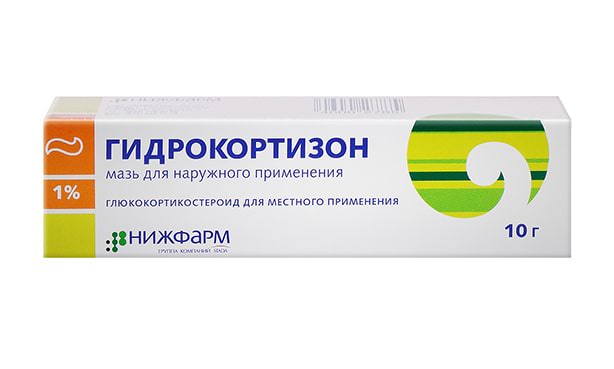 Мазь Гидрокортизон