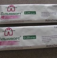 Пульмикорт