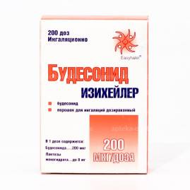 Будесонид: инструкция по применению и отзывы